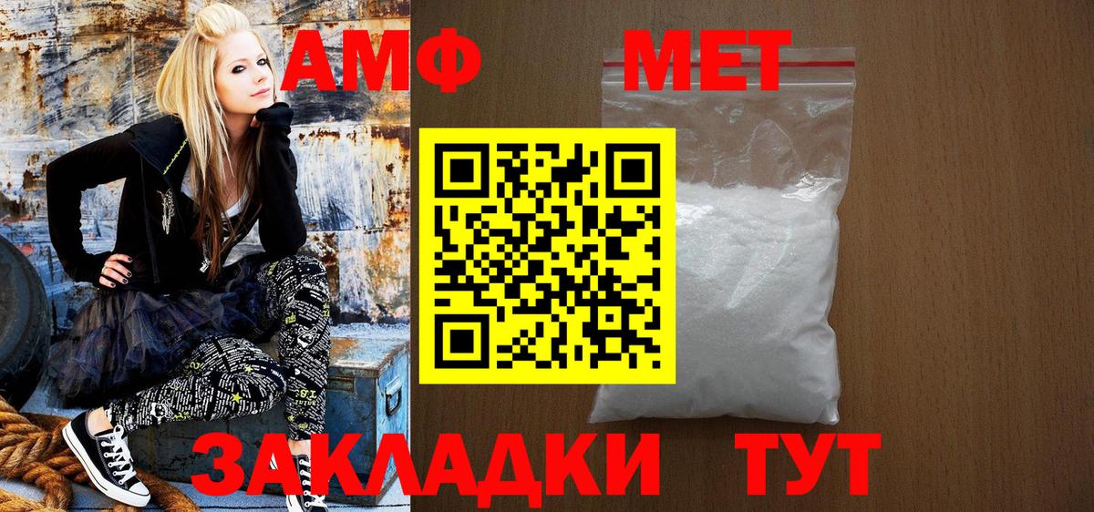 Михайловка  АМФЕТАМИН  АМФ  Вход с VPN  ОМГ ОМГ маркетплейс  АМФ 98% 