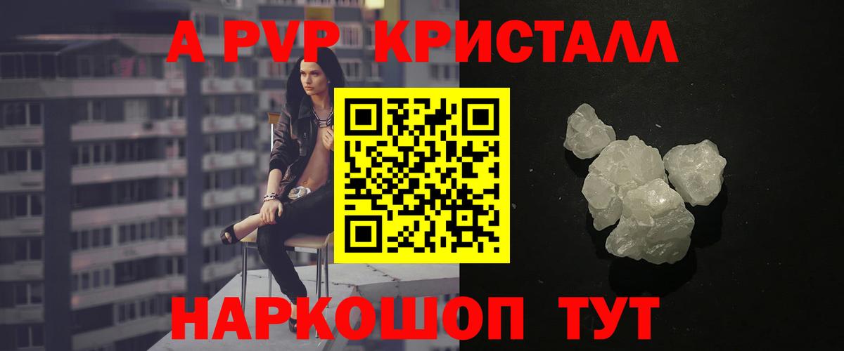 APVP VHQ Михайловка