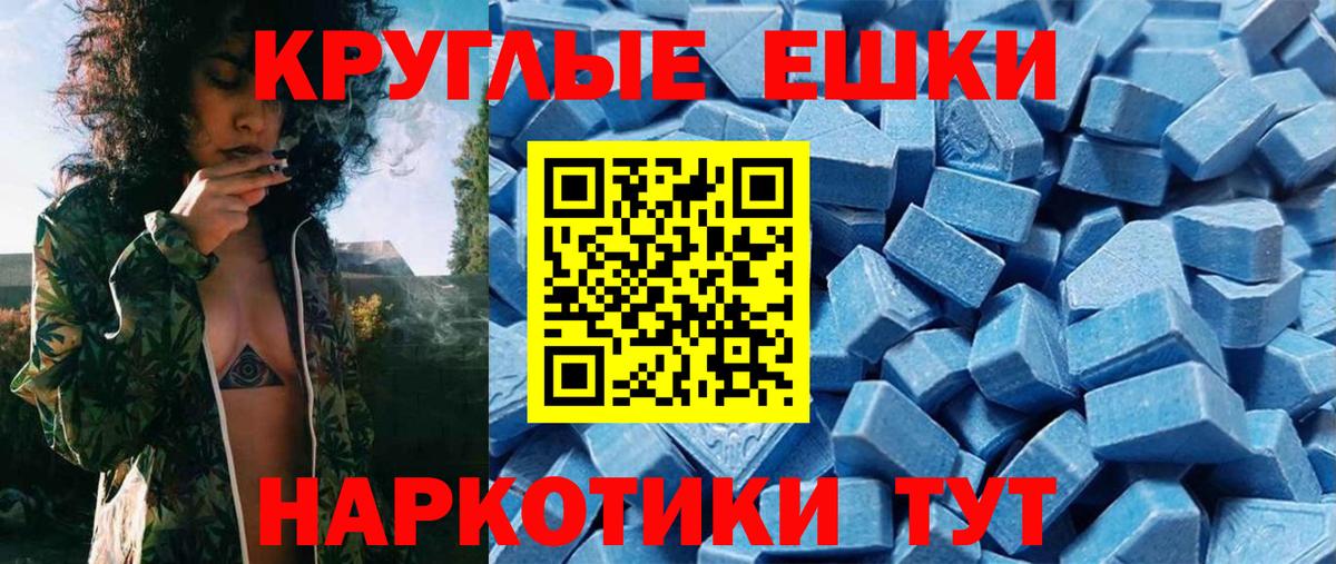 Ecstasy TESLA  MEGA ССЫЛКА  Вход с VPN  магазин продажи наркотиков  ЭКСТАЗИ XTC  Михайловка  Экстази 