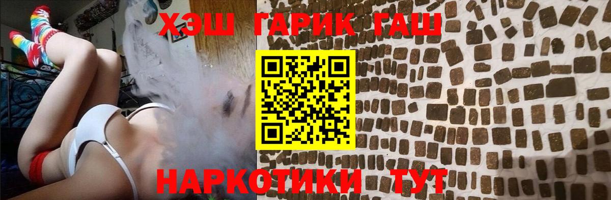 закладка  Гашиш гашик  ГАШ  ГАШИШ Ice-O-Lator  Вход с VPN  Михайловка 