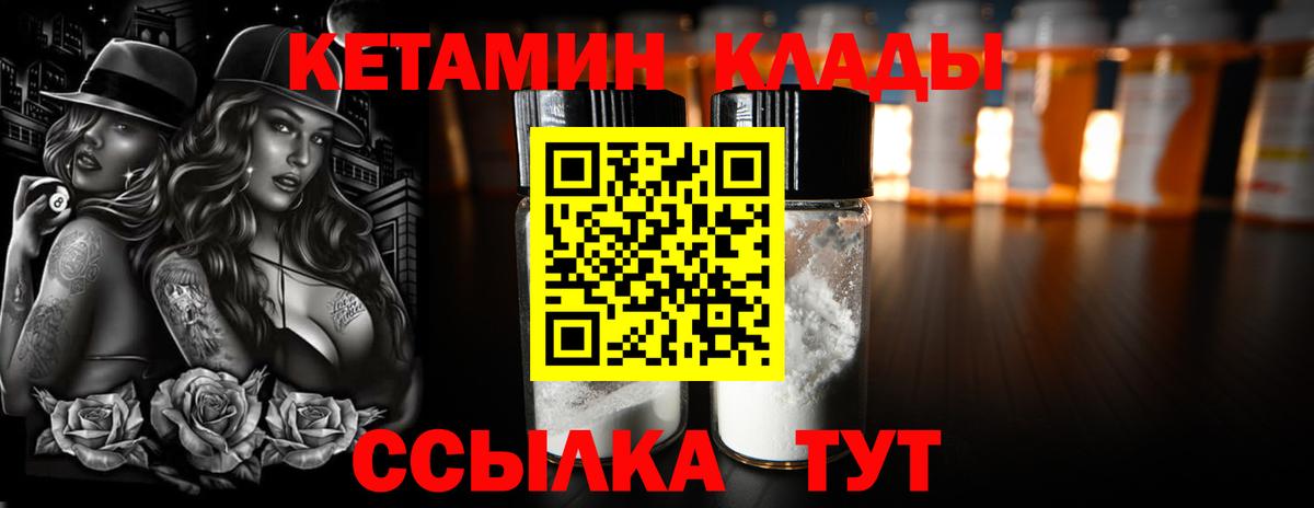 Alpha-PVP Михайловка