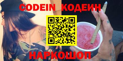 гашиш Славгород