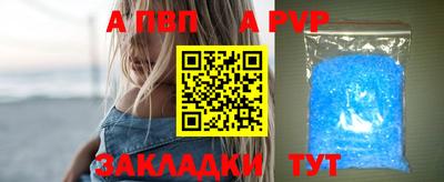 гашиш Славгород