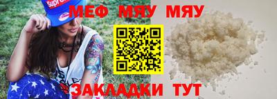наркотики Сланцы