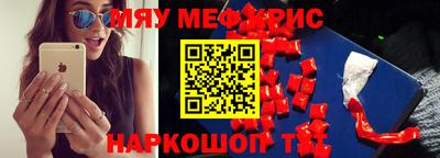мдма Славянск-на-Кубани