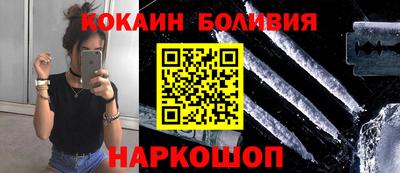 наркотики Сланцы