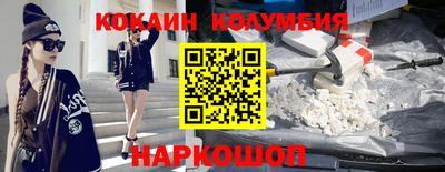 мдма Славянск-на-Кубани