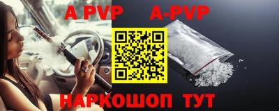 мдпв Ставрополь