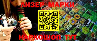 гашиш Славгород