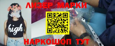 наркотики Сланцы