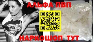 наркотики Сланцы