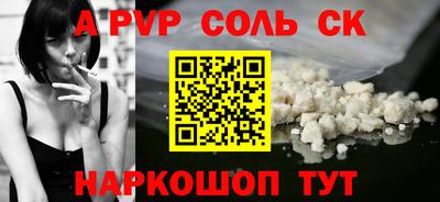 гашиш Славгород
