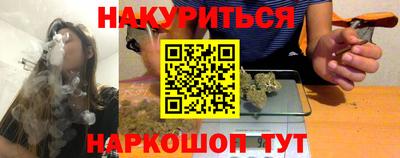мдма Славянск-на-Кубани