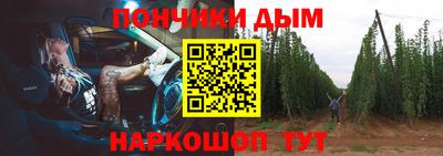 гашиш Славгород