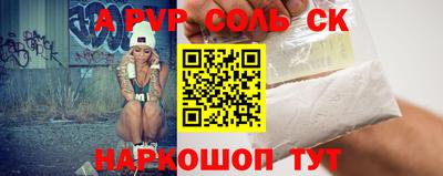 гашиш Славгород