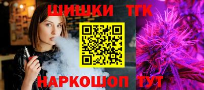 кокаин перу Старая Купавна