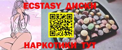 наркотики Сланцы