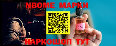 наркотики Сланцы