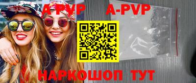 мдма Славянск-на-Кубани