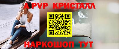spice Среднеуральск