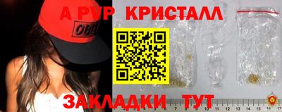 гашиш Славгород