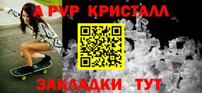 мдпв Ставрополь