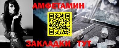 наркотики Сланцы