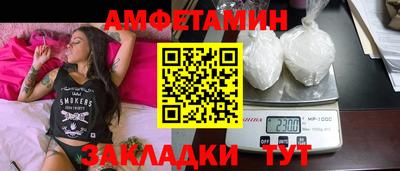 мдма Славянск-на-Кубани