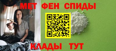 мдма Славянск-на-Кубани
