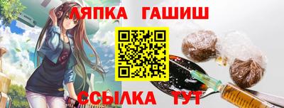 наркотики Сланцы