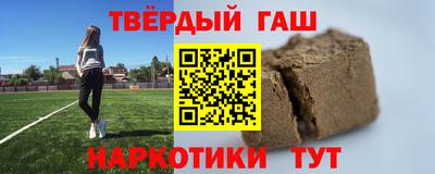 мдма Славянск-на-Кубани