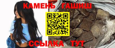мдма Славянск-на-Кубани