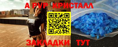 наркотики Сланцы