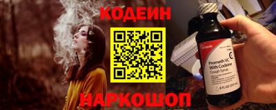 наркотики Сланцы