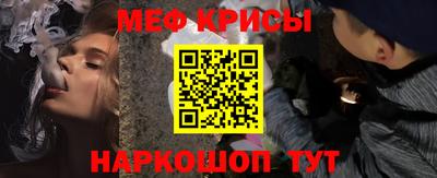 наркотики Сланцы