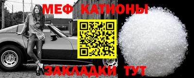 мдпв Ставрополь