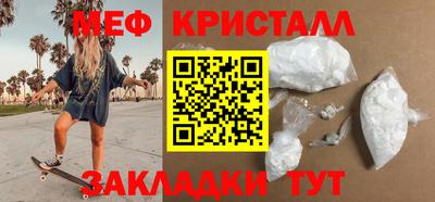 наркотики Сланцы