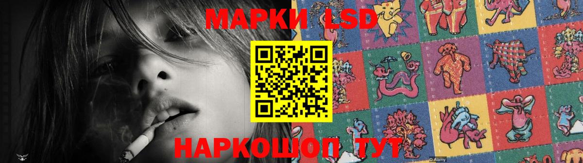 LSD-25 экстази кислота    онион  Вход с VPN  Михайловка  Лсд 25 экстази ecstasy 