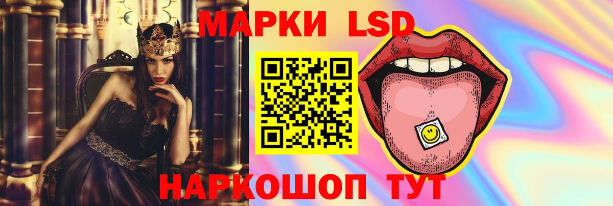Лсд 25 экстази кислота Михайловка