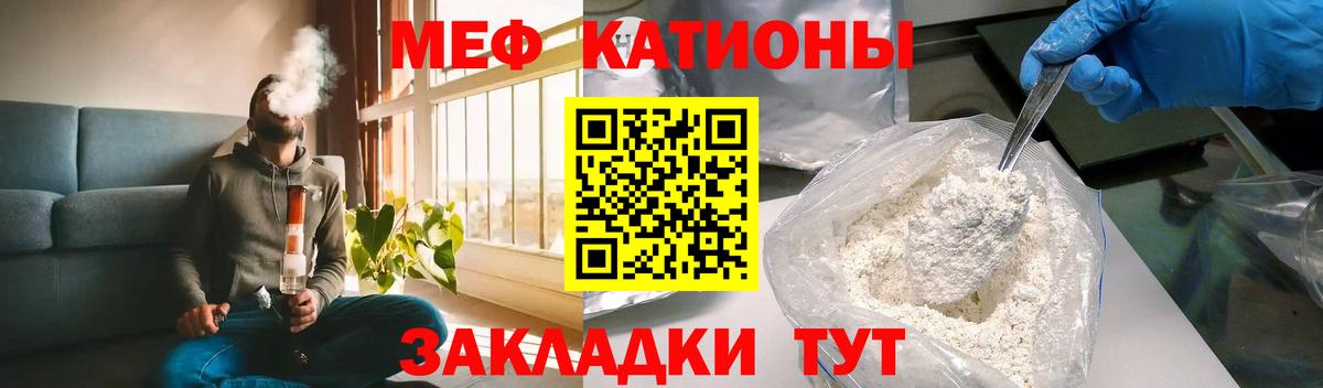КОКАИН  Конопля  Михайловка  Меф   Вход с VPN  Alpha PVP СОЛЬ   ЭКСТАЗИ 