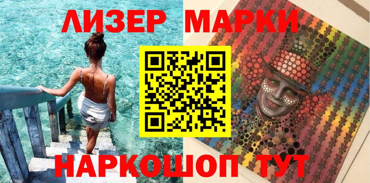 Михайловка  Марки N-bome 1,8мг  Вход с VPN 