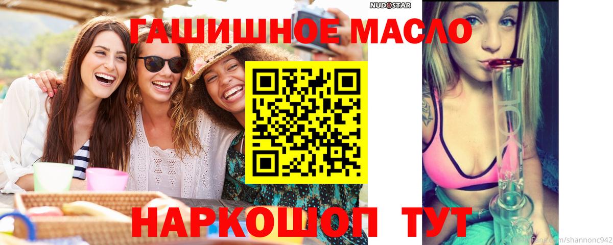 Дистиллят ТГК концентрат Михайловка