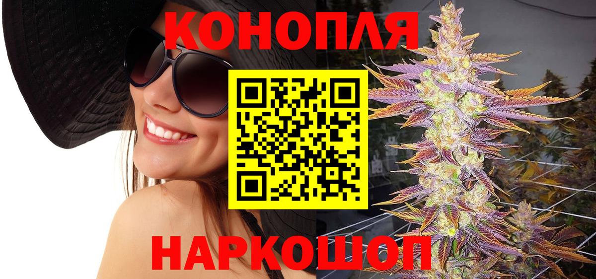 Михайловка  Марихуана семена  Вход с VPN  Бошки Шишки сатива 